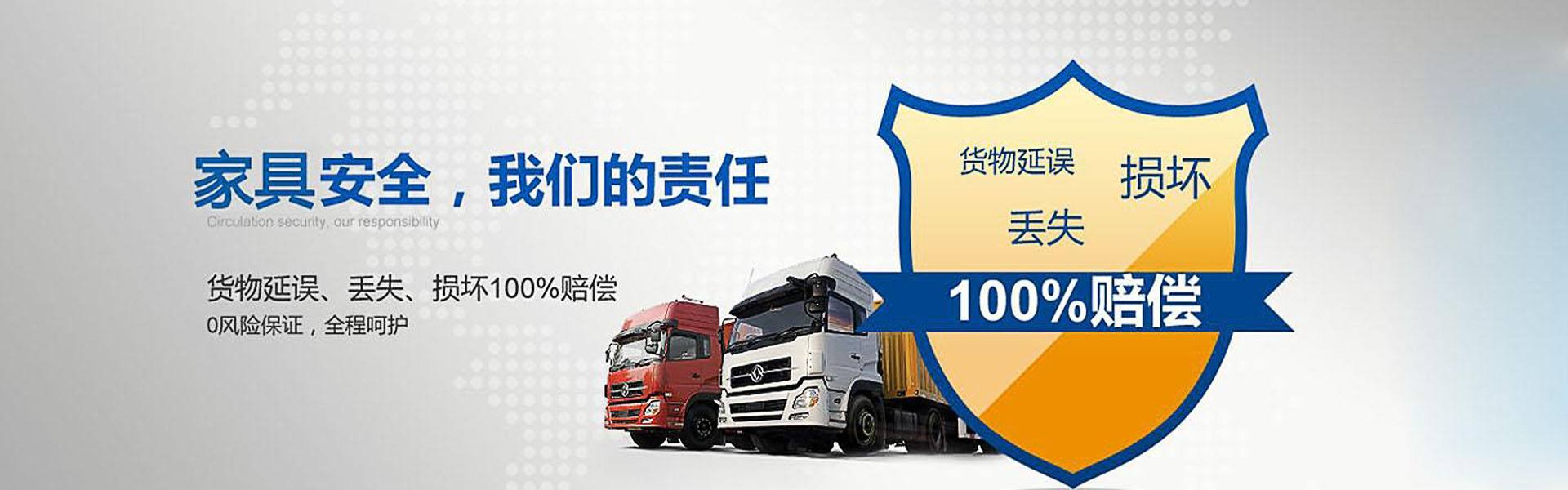 專業搬家公司
